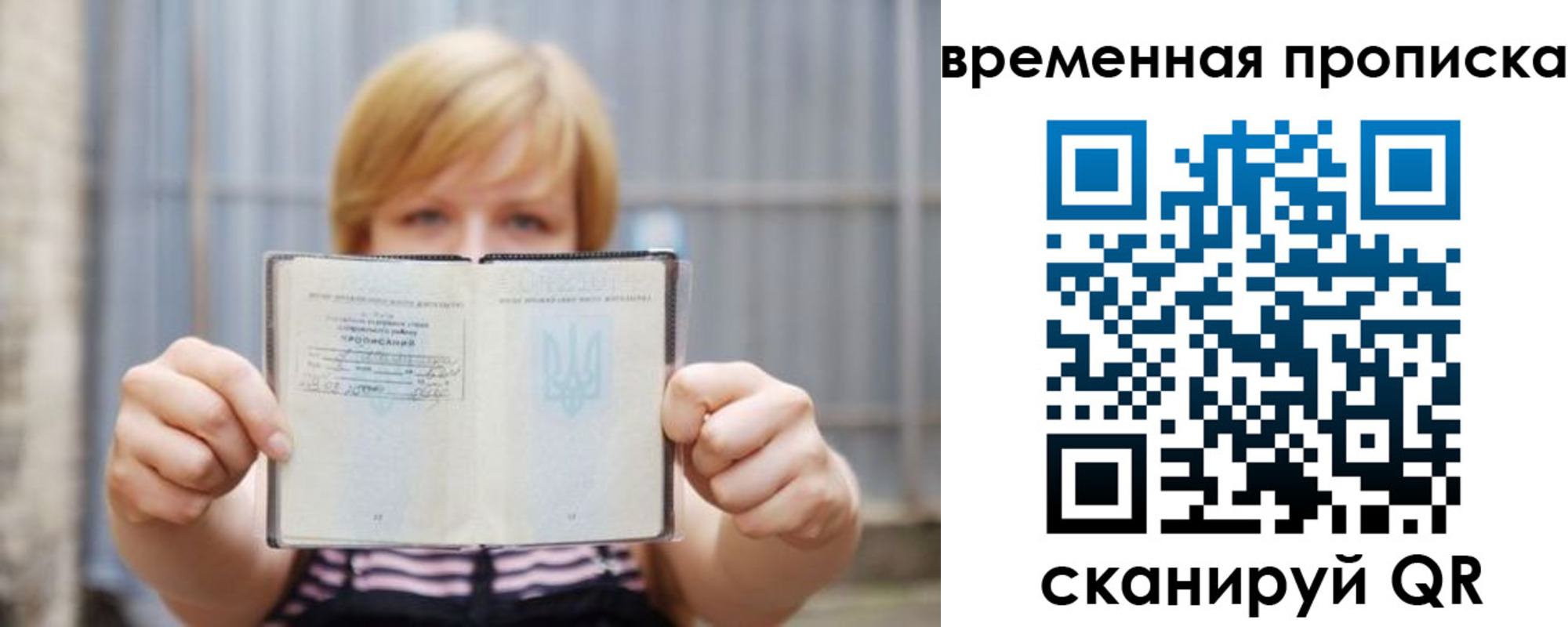 найти адрес прописки в Всеволожске