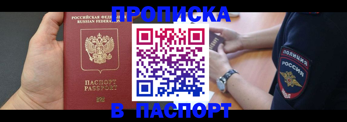 регистрация в Всеволожске
